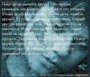 №36 Анна Карандашева 20.07.1994: профиль, фото, статус - ВКонтакте №36 Анна Карандашева 20.07.1994: профиль, фото, статус - ВКонтакте