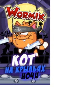 Дима Карташов | Санкт-Петербург