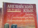 Фотография Тихомирова Анатолия
