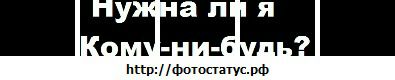 №36 Светлана Малышева 12.12.1991: профиль, фото, статус - ВКонтакте