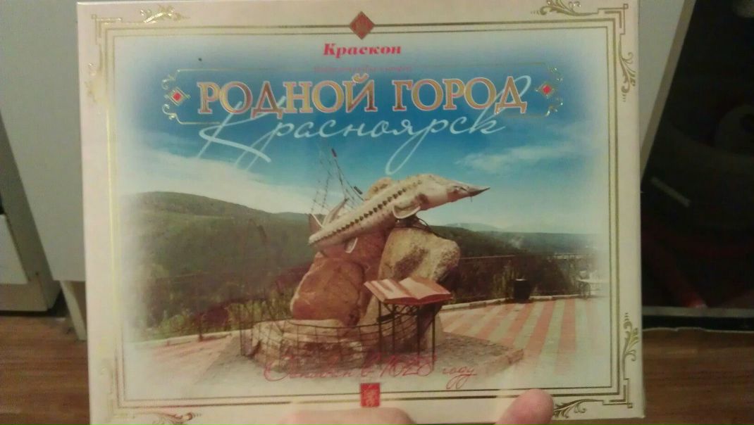 №13, Илья Муромов, Москва №13, Илья Муромов, Москва