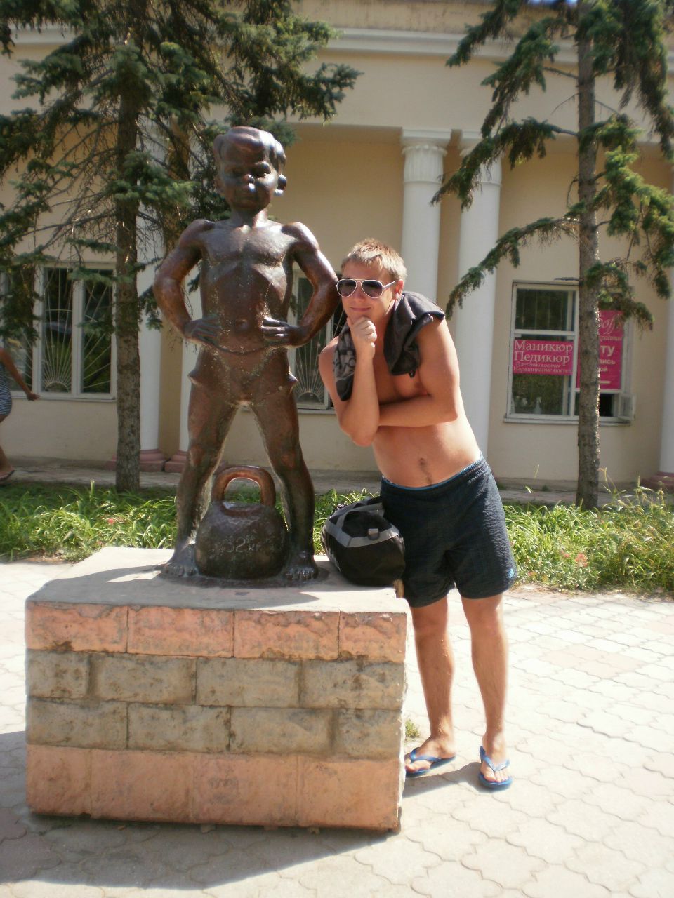 Артур Покрасов | Москва