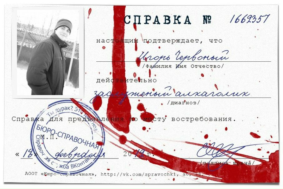 №28, Игорь Червоный, Кропивницкий / Кировоград №28, Игорь Червоный, Кропивницкий / Кировоград