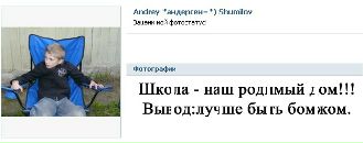 №24 Ирина Алексеева : профиль, фото, статус - ВКонтакте №24 Ирина Алексеева : профиль, фото, статус - ВКонтакте