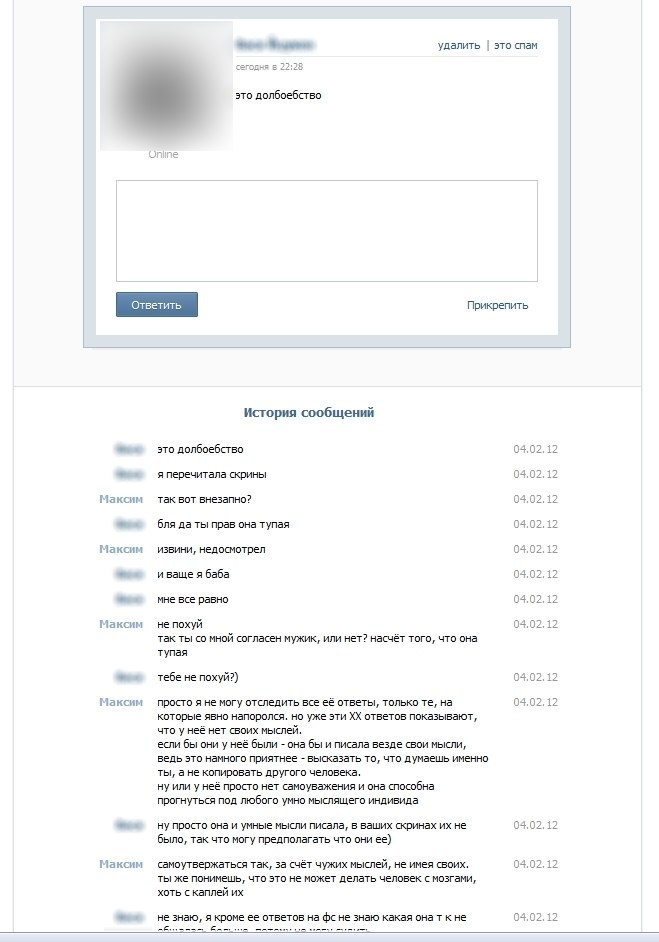 Максим Филатов | Гродно