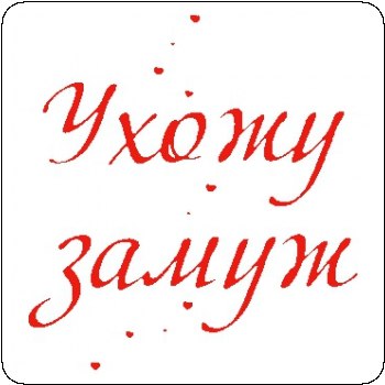 Anna Bessonnicza | Москва