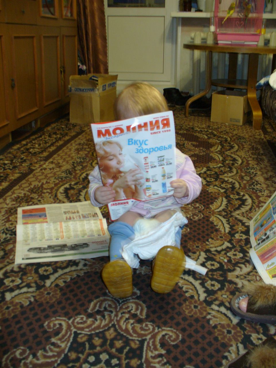 Александр Нифонтов FooNT | Коркино