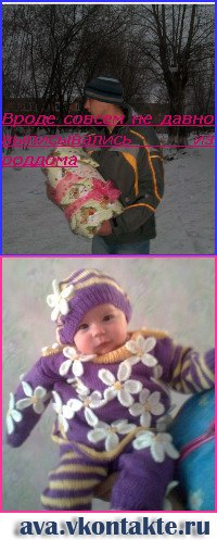 Екатерина Рыболовлева Олеговна | Чусовой