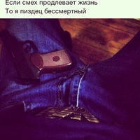 Иван Макаров