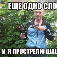Семен Артемов