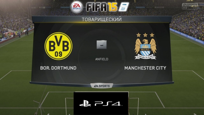 FIFA 15 DEMO Play Station 4 Легендарный уровень сложности (Боруссия Д