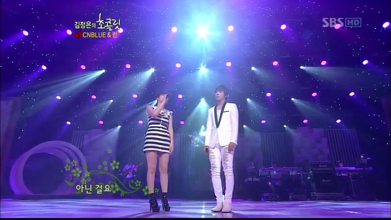 Jung Yong Hwa and Lyn Its because of you by