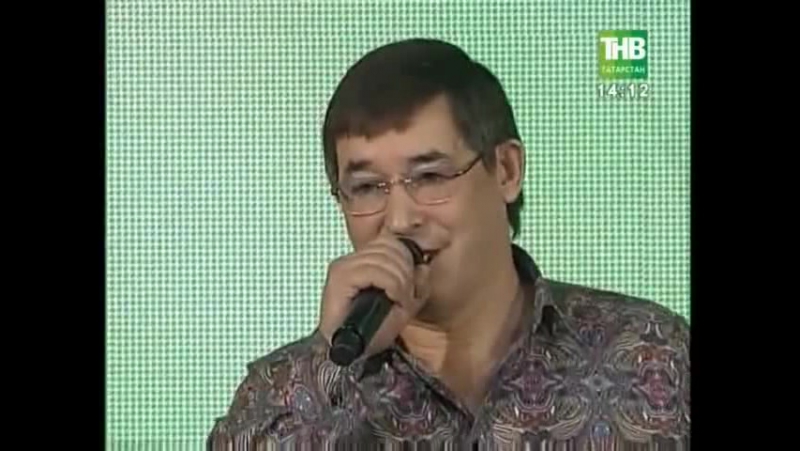 Салават Фатхетдинов. Ал син минем
