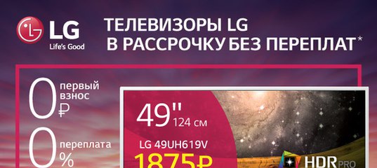 можно ли взять рассрочку без официальной работы в днс гибдд официальный сайт часы работы