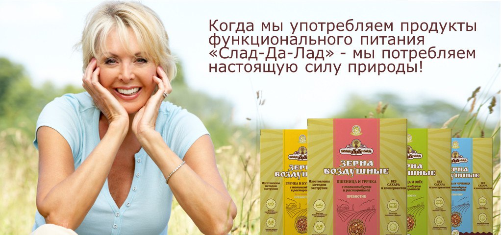 Сила Природы Магазин Товаров Для Здоровья