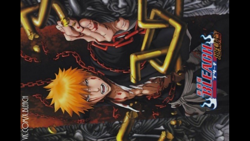 Bleach Movie