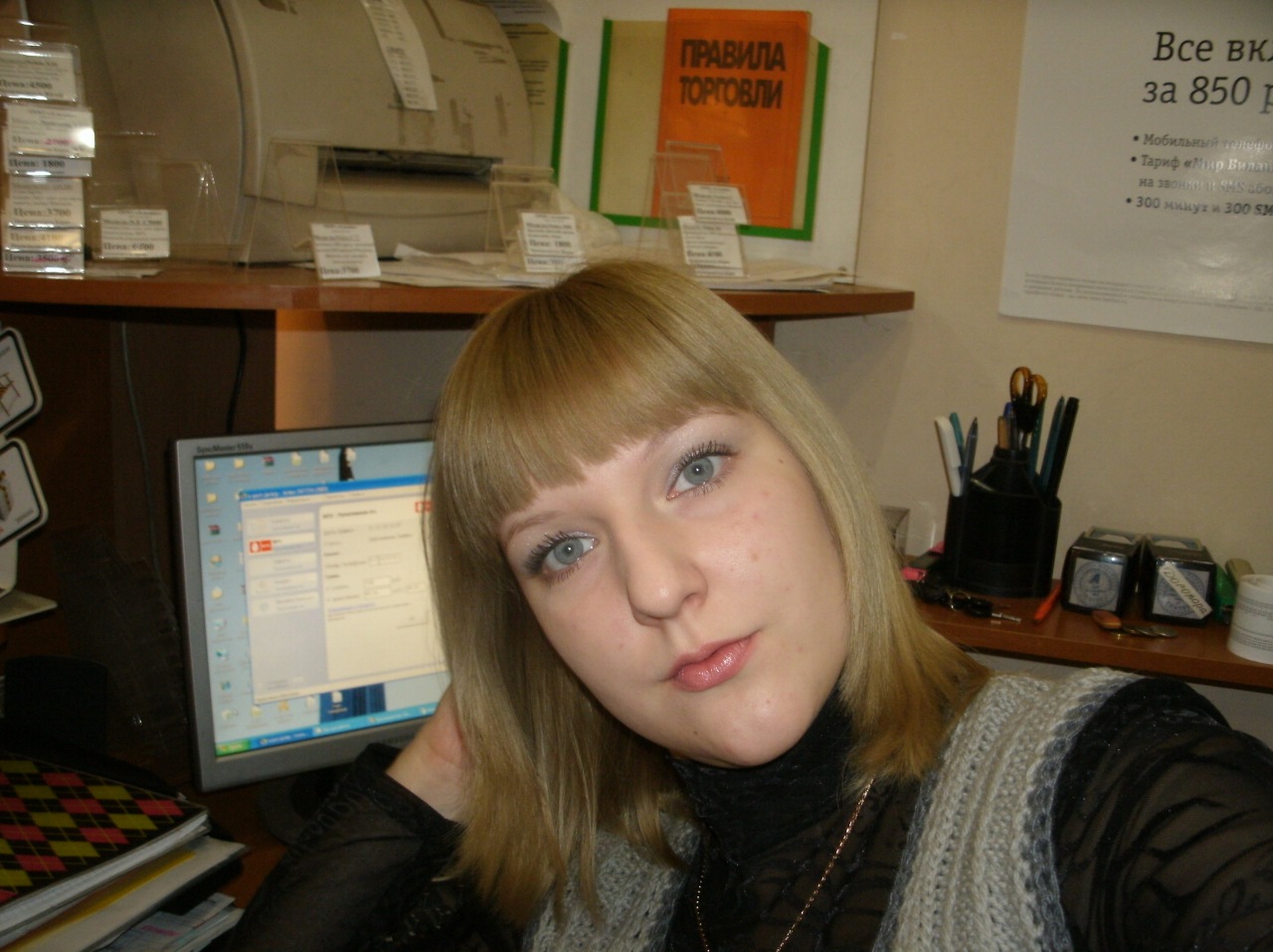 Фото профиля