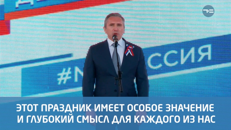 Поздравление Александра Моора с Днём