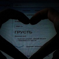 Листва Листва