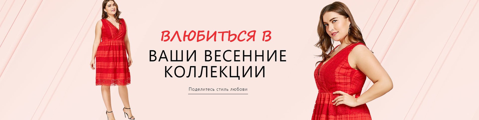 Интернет Магазин Одежды Размер Плюс