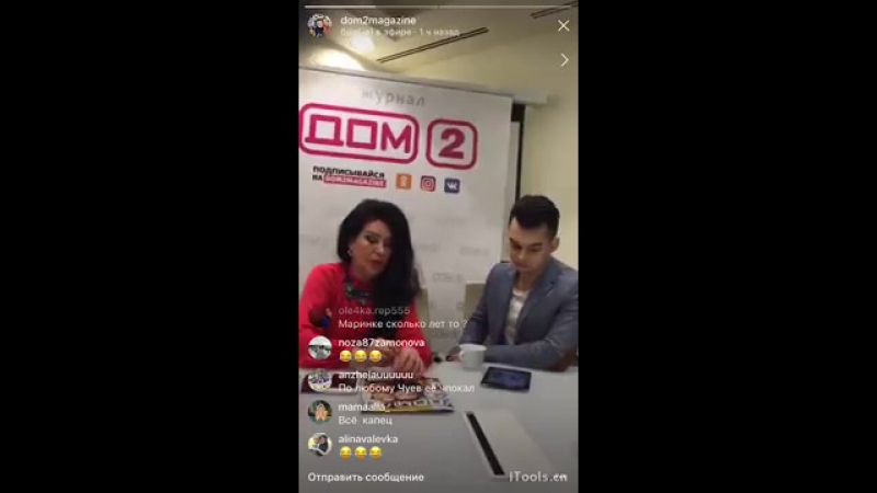 Татьяна Африкантова в прямом эфире Instagram О секс скандалах и