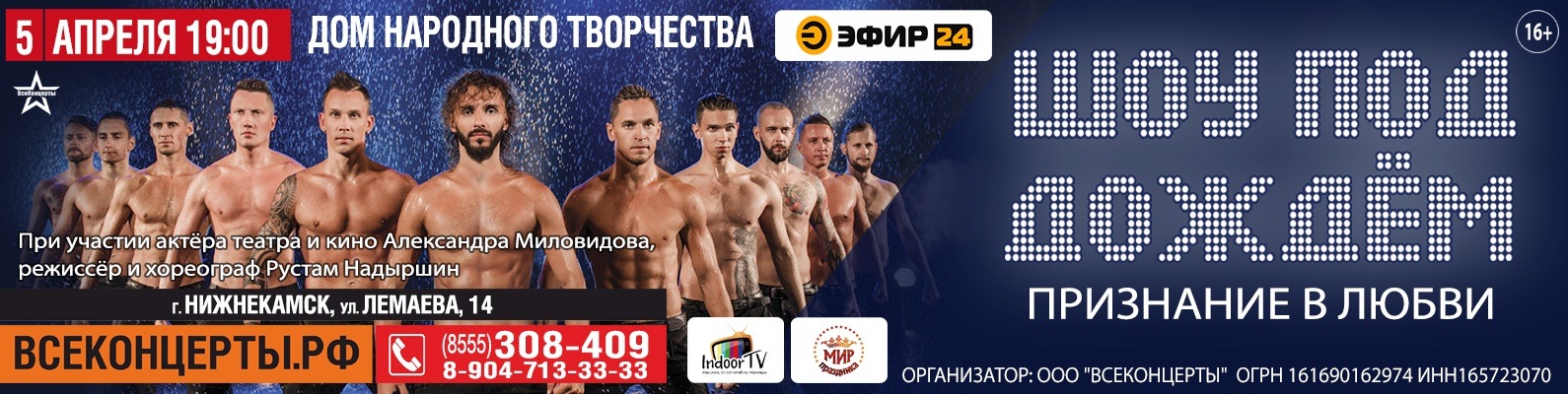 мультфильм дом афиша кино