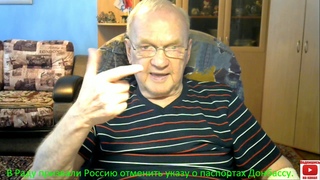В Раде призвали Россию отменить указу о паспортах Донбассу
