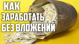 ЭТО НЕ СЛОЖНО! СМОЖЕТ КАЖДЫЙ