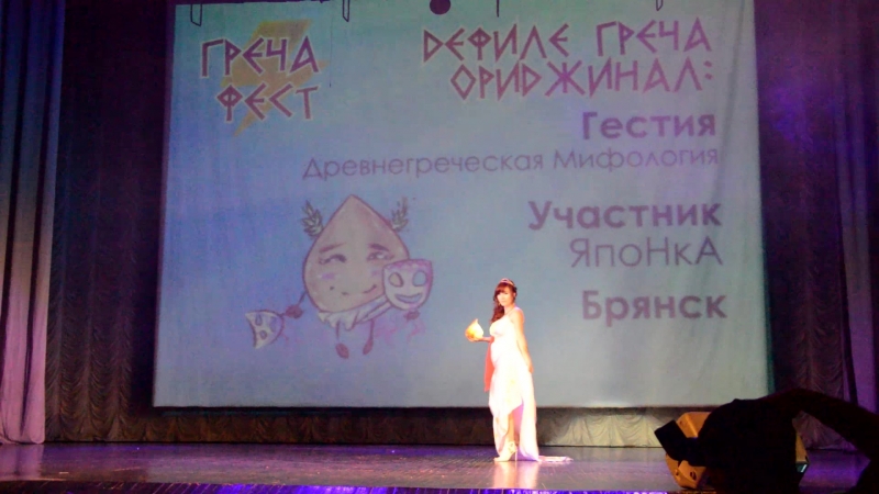 1. 5 (132). ЯпоНкА. Древнегреческая Мифология Гестия.