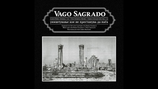 Vago Sagrado - Vol. III(Full Album)