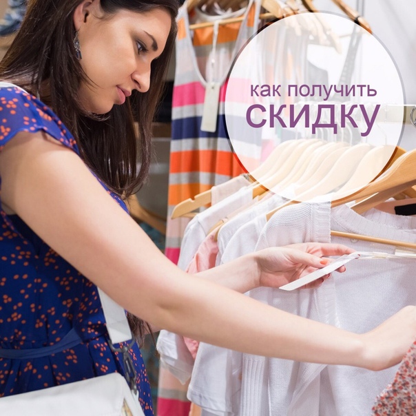 Сон Быть В Магазине Одежды