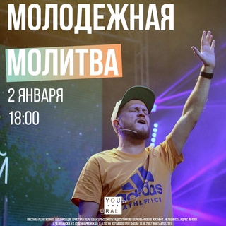 YOUTHURAL