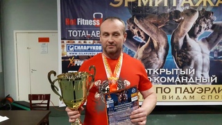 Победа команды РООСФиС на Кубке России ,, Атланты Эрмитажа “ по версии НАП 👌👍💪💪💪