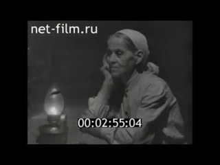 1930гг. Запуск колхозной гидроэлектростанции