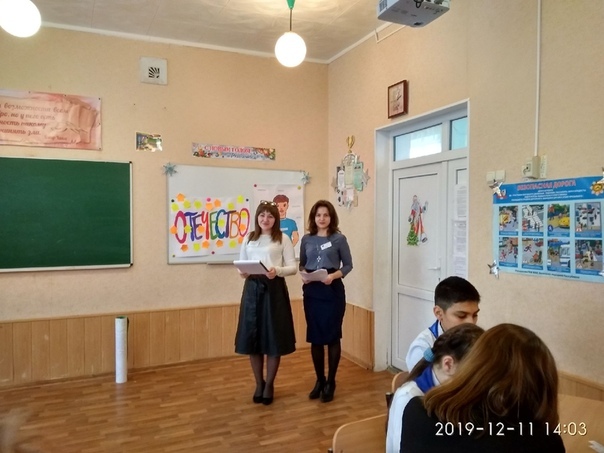 Мероприятие «Люблю Отчизну я» Мероприятие «Люблю Отчизну я»