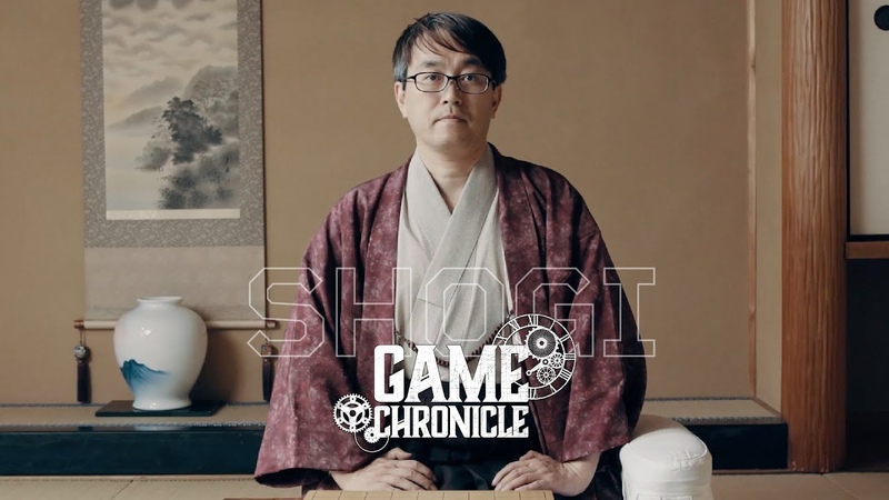 Aesthetics of game : shogi, Japanese traditional culture, GAME CHRONICLE, IS JAPAN COOL