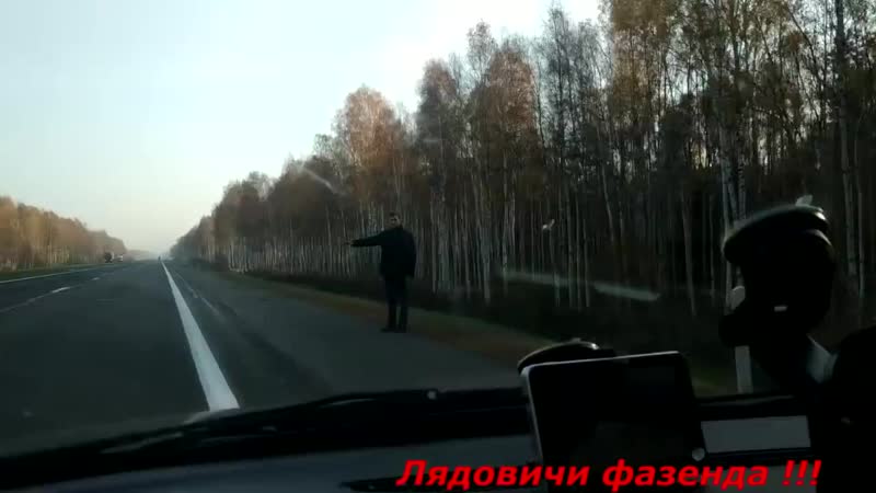 Мама я еду