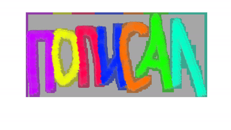 Я ПОПИСАЛ!