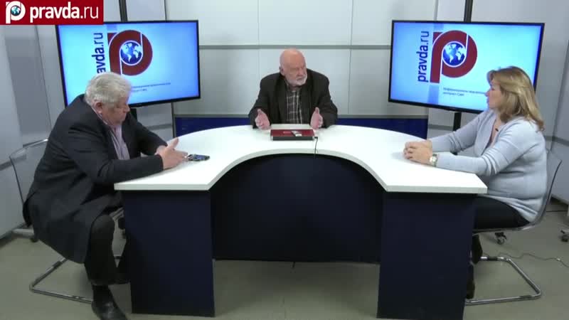 Какие цели у россии скои