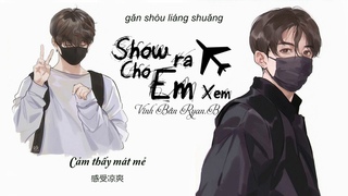 [ Full Vietsub ] SHOW RA CHO EM XEM 放个大招给你看 - Vĩnh Bân Ryan.B 永彬Ryan.B