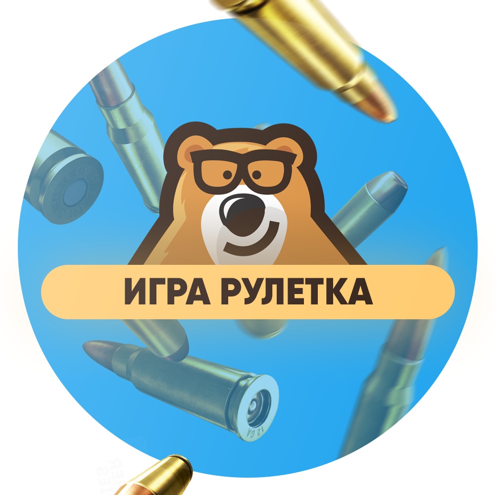 Афиша Казань Рулетка - игра по физике ЕГЭ / Умскул