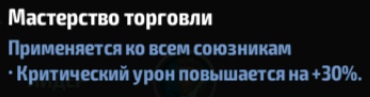 Улисс Кло