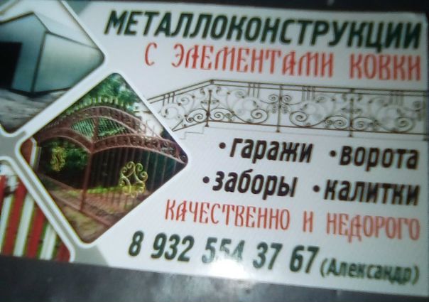 Новосергиевка Магазин Лидер Каталог Товаров
