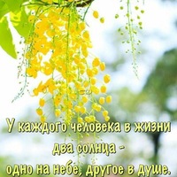 Гуля Закирова | Москва