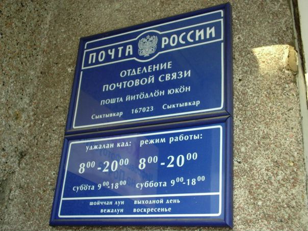 Часы Работы Магазина Республика