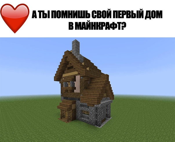 майнкрафт небольшой дом #6