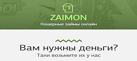 как правильно заполнить анкету на кредит в сбербанк онлайн