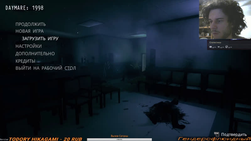 Oppressive Hellmode че это за игра иди в
