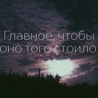 Сергей Никульшин | Стерлитамак
