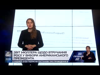 Підсумки